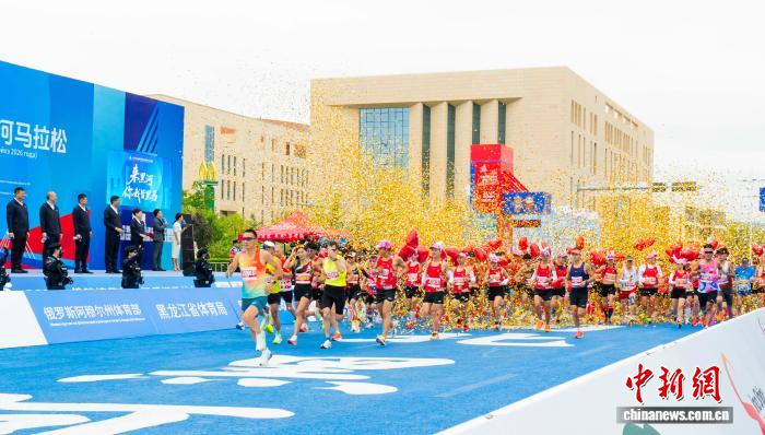2026中俄跨境马拉松吸引海内