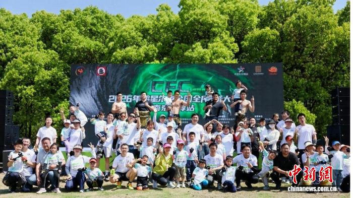 2026年全国全民体能大赛首站落幕