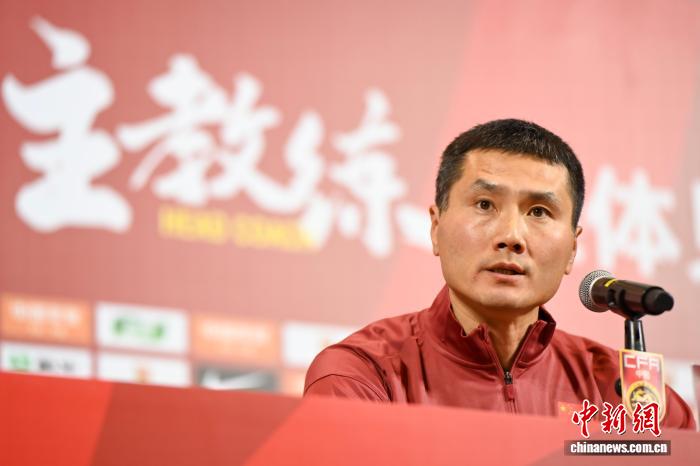 新任国足主教练邵佳一：重塑信心冲击世界杯