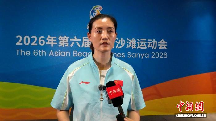 四战亚沙终成旗手 沈萍：三亚是我运动生涯的“完美节点”