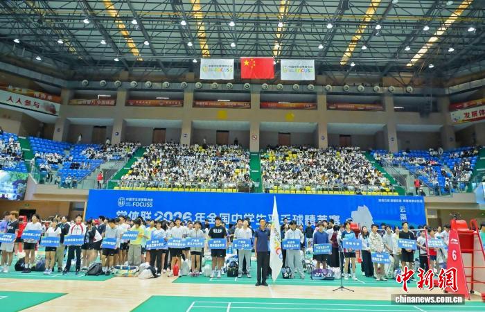 全国中学生羽毛球精英赛在云南昭