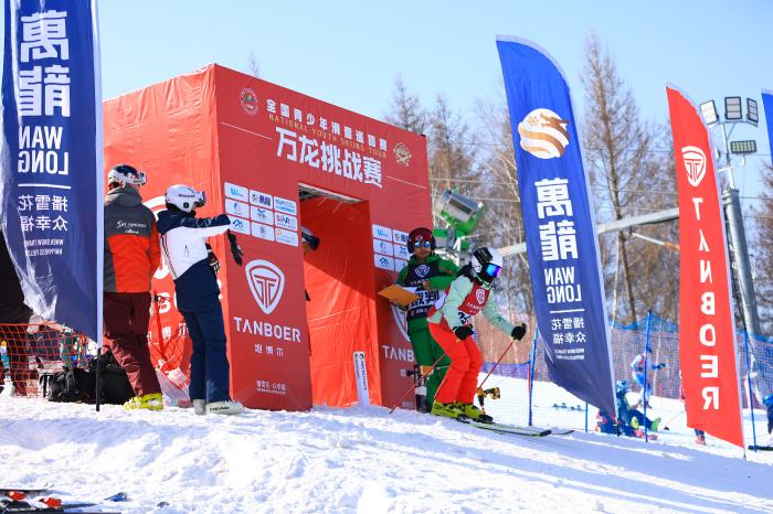 第三届全国青少年滑雪巡回赛总决赛在崇礼落下帷幕