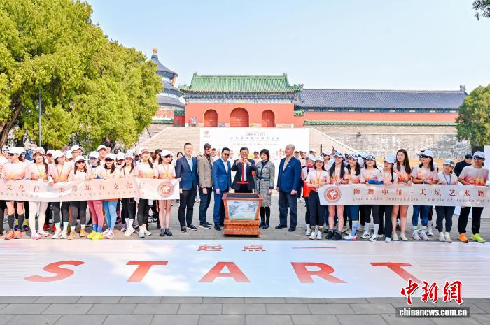 “狮舞中轴·天坛艺术跑及创作之旅”：海外艺术家将创新诠释中轴线