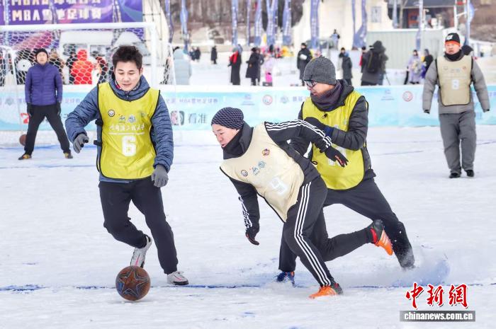 首届全国EMBA雪地足球赛在哈尔滨落幕 哈尔滨工业大学队夺冠