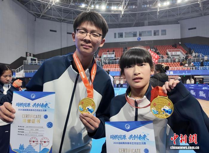 两岸青少年的“匹克球之约”：一定要在一起打球