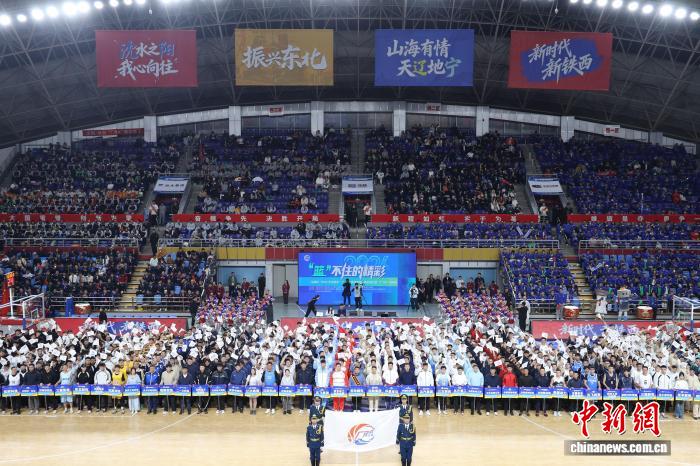 “大国重器”同场竞技 2026沈阳“厂BA”篮球赛激情启幕