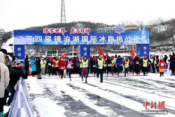 中俄2000余跑者镜泊湖挑战严寒竞速冰跑