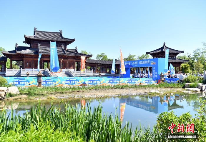 全国第十一届“万步有约”健走激励大赛在雄安新区启动