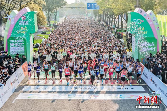 第四届东亚半程马拉松锦标赛成功举办