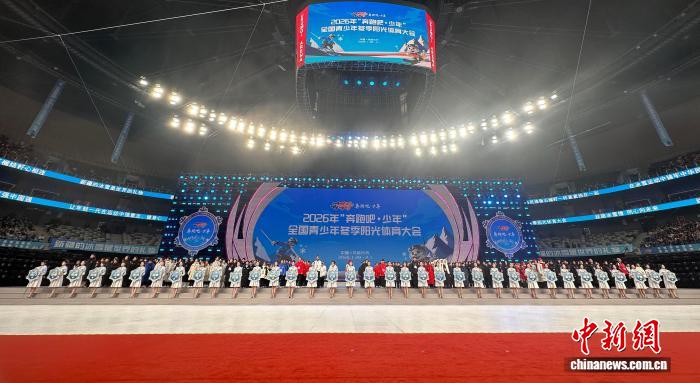 2026年“奔跑吧·少年”全国青少年冬季阳光体育大会在新疆举