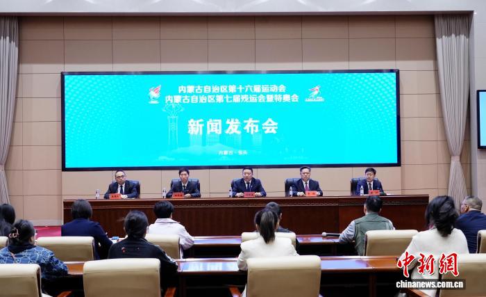 内蒙古第十六届运动会预计有10400名运动员参赛