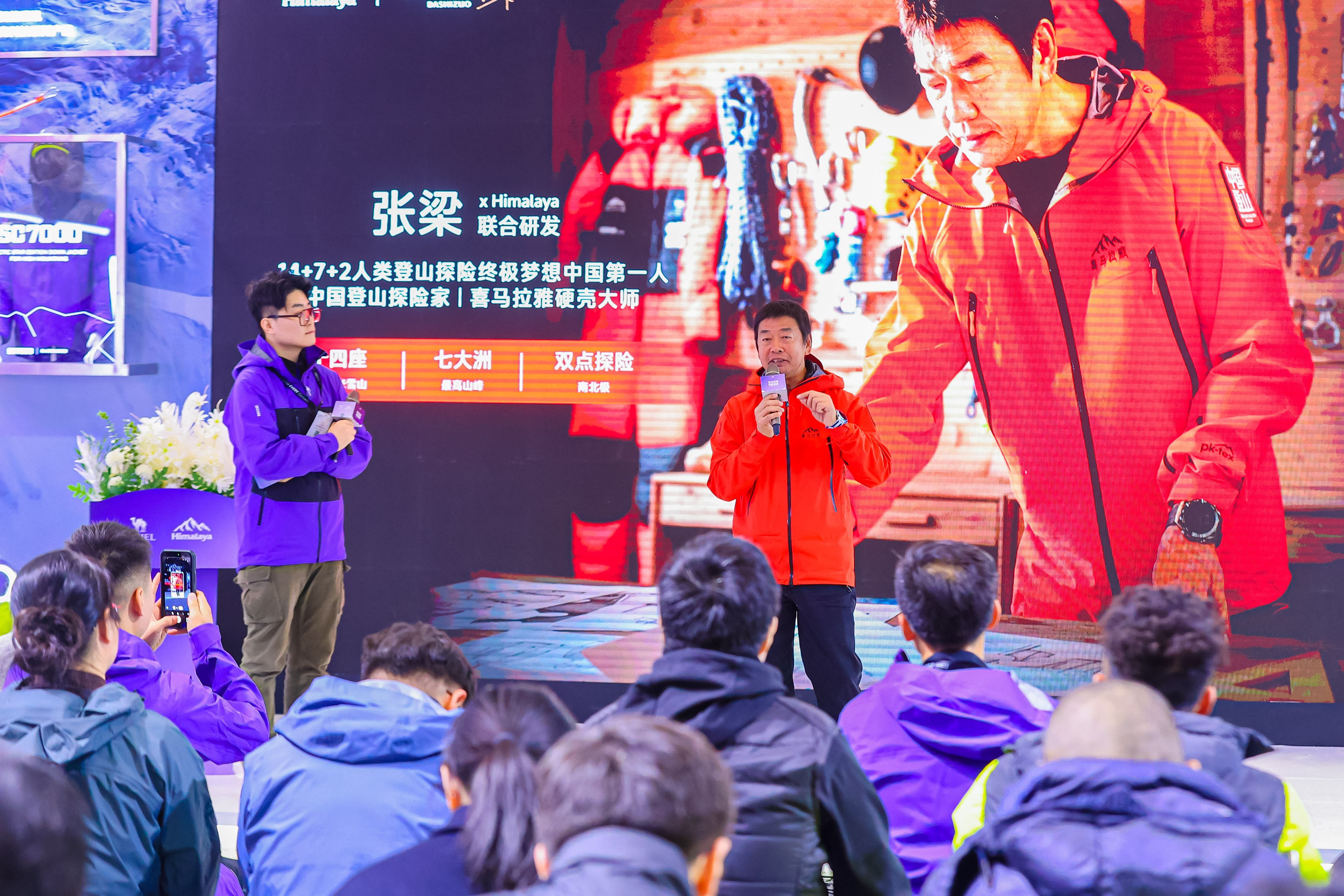 登山探险家张梁：登山不是一蹴而就，一步登天