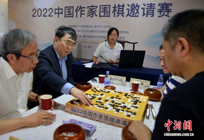 资料图为2022年9月25日,中国作家围棋邀请赛在福建省福州市举行,聂卫平(左二)在比赛中。中新社记者 张斌 摄 资料图为2022年9月25日,中国作家围棋邀请赛在福建省福州市举行,聂卫平(左二)在比赛中。中新社记者 张斌 摄