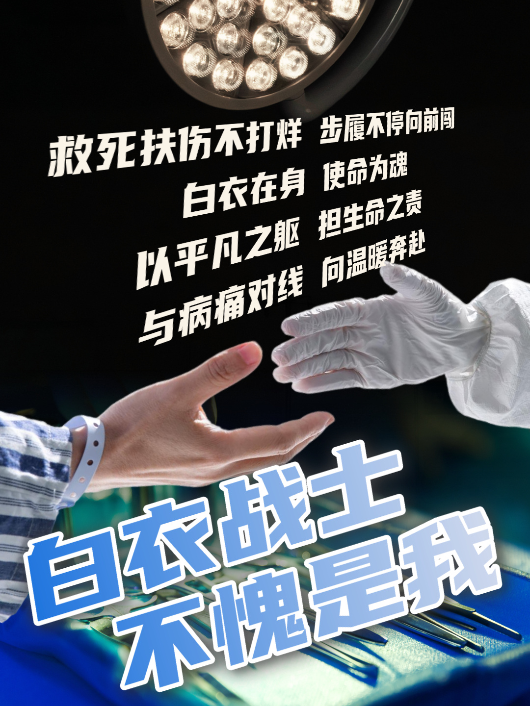 今天，请对自己说：我真棒，不愧是我