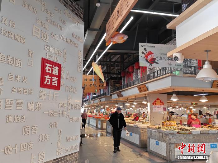 菜市空间“美学”重塑  成年轻人新型社交场