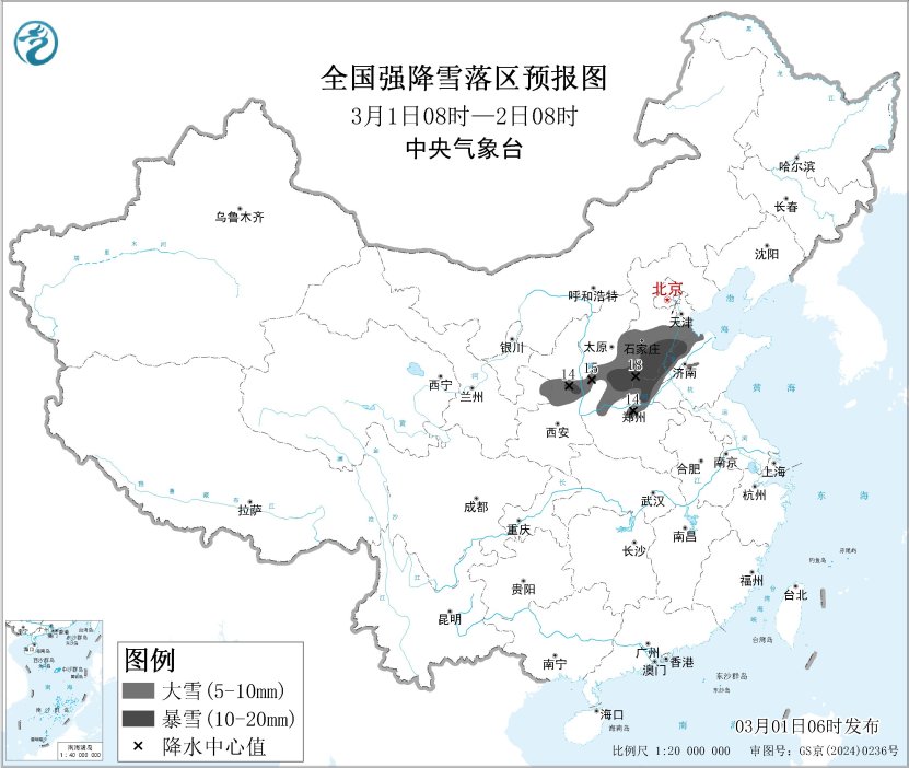 西北华北等地有较强降雪 南方有大范围降雨