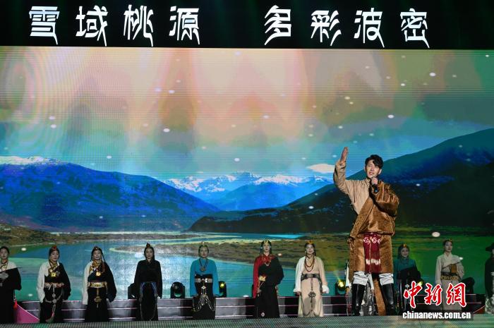 西藏林芝第二十三届桃花旅游文化节波密县分会场开幕