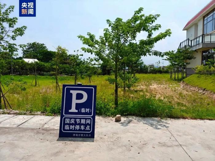 元旦多地机关单位再次开放停车场，不仅仅是“宠客”