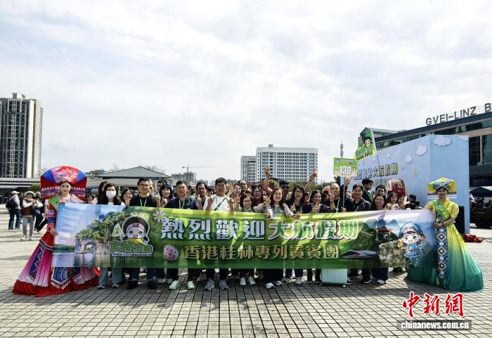 2000余名香港游客乘专列赴桂