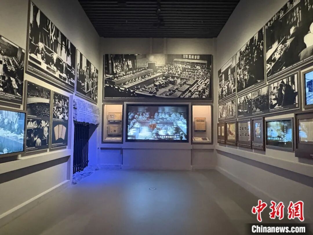东京审判80年：正义的判决，永不遗忘！