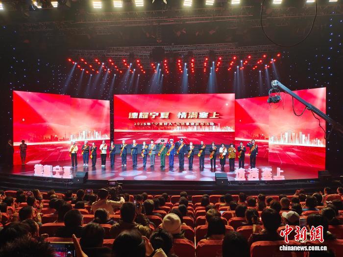 20人获得“宁夏好人”殊荣