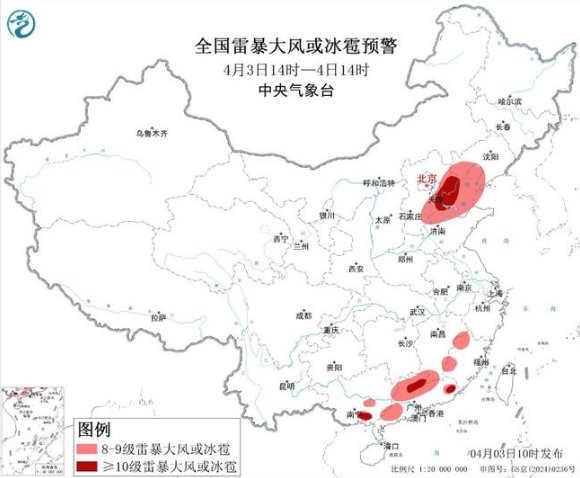 强对流天气蓝色预警：河北天津等6省区市有10级以上雷暴大风