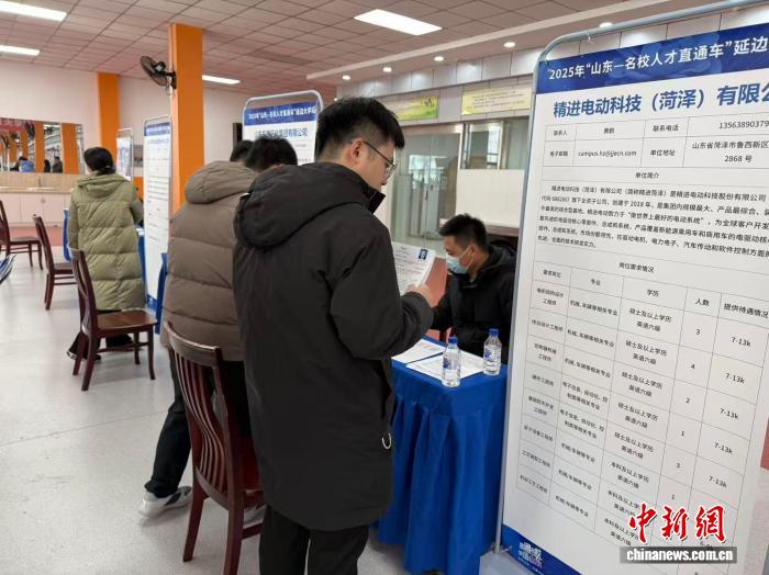 厚植人才沃土 山东多点发力打造人才发展新高地