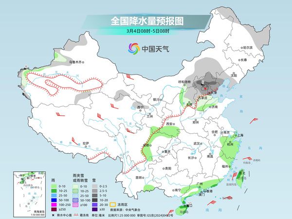 华北一带降雪来袭湿冷感明显 西