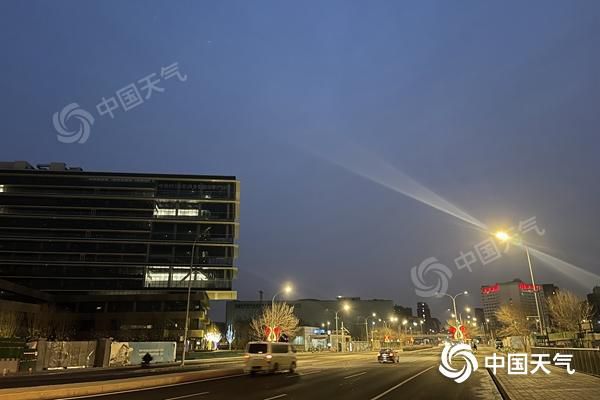 今明天北京将迎降雪过程 今晨至