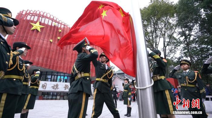 国旗设计者故乡升国旗迎新年 “馆校合作”厚植学子家国情怀