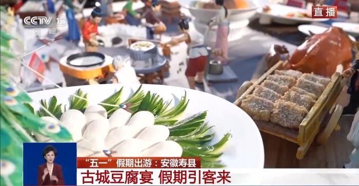 品非遗、游山野 解锁“五一”假期的N种打开方式