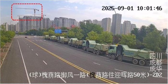 成都成华臻礼著项目“9·1”较大起重伤害事故调查报告公布