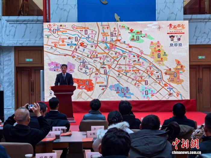 新年首日 “青海家宴”美食地图与周历发布