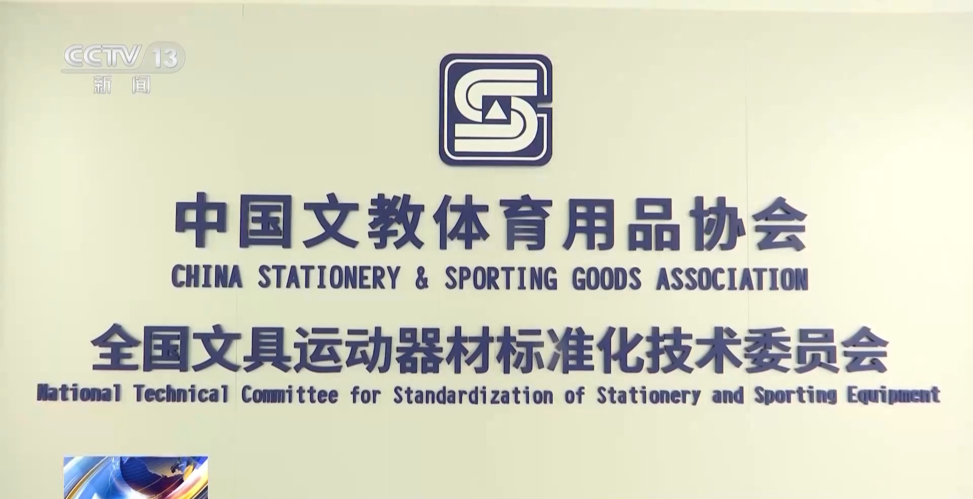 新国标“上线” 老年人健身器材有了“适老指南”