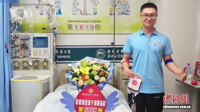 2025年河南实现142例非血缘关系造血干细胞捐献