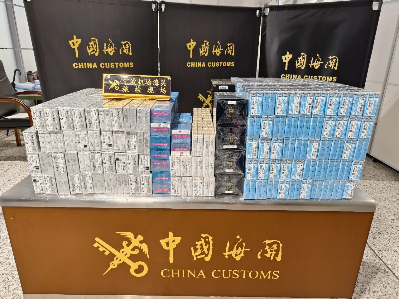 旅客违规携带烟草制品244条 被宁波机场海关查获