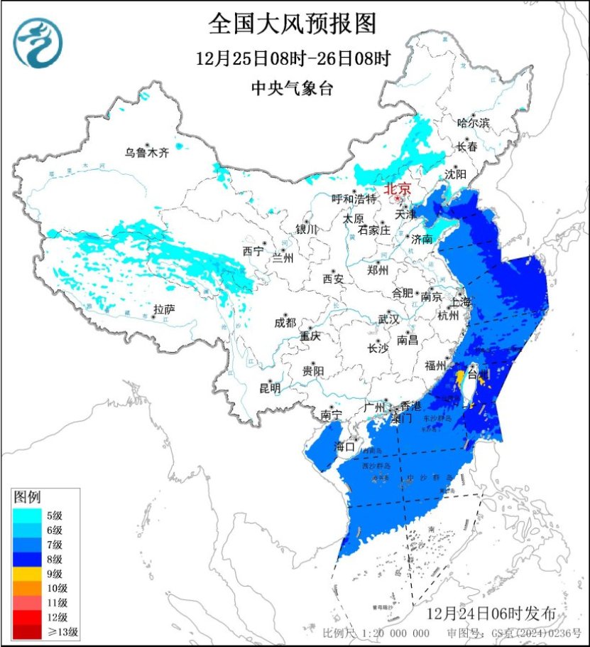 冷空气持续影响我国 南方大部有小到中雨