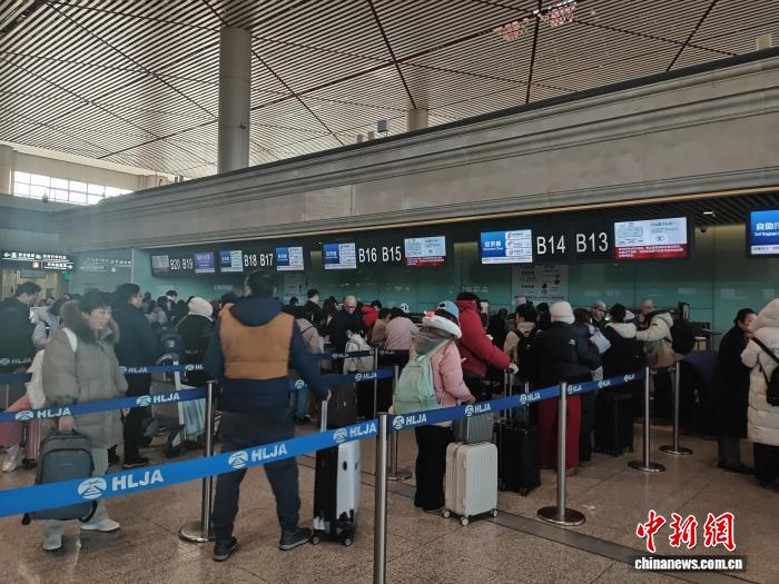 哈尔滨机场元旦假期运送旅客23.6万人次