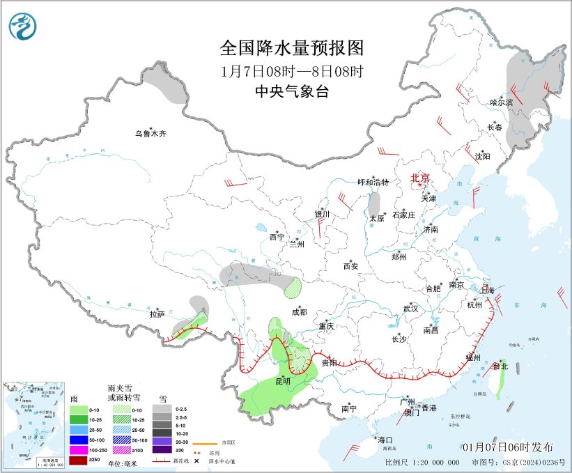 中央气象台：北方多冷空气活动 9日前后较强