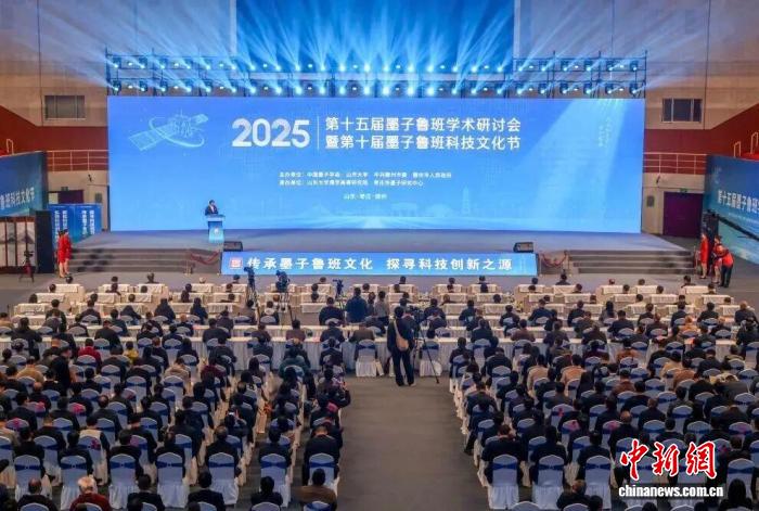 山东滕州以文化创新创造活力赋能高质量发展