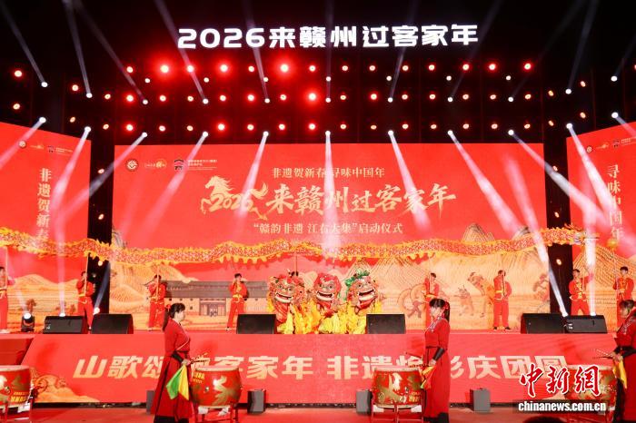 一站式体验客家年味 “非遗贺新春 寻味中国年”江西主会场活动启幕
