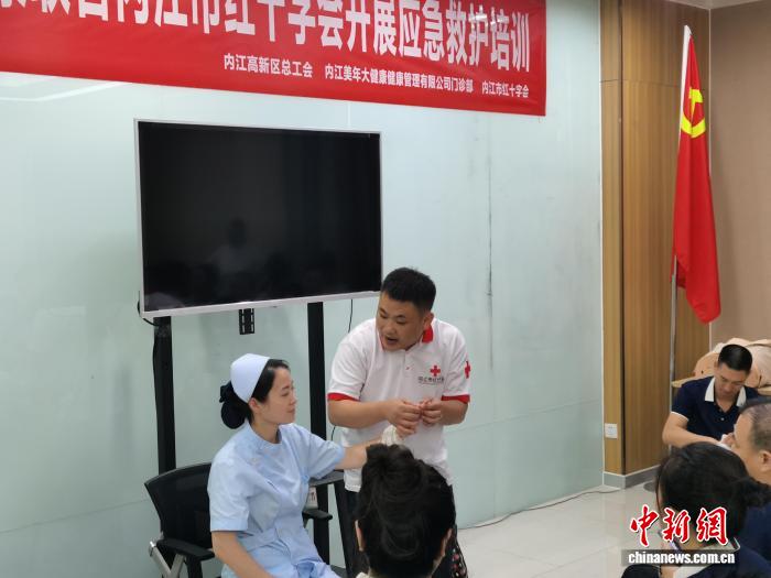 四川内江红十字救护员：救人是“
