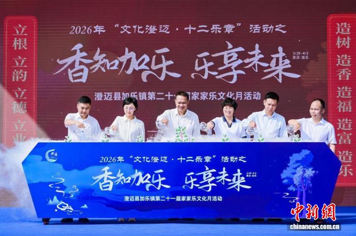 海南“镇”能量：文润加乐激活产业动能