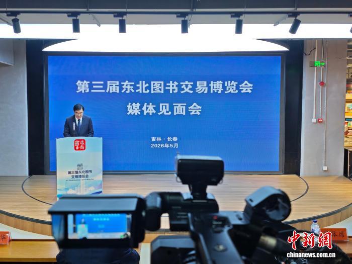书博会遇上马拉松 长春打造文体旅融合盛宴