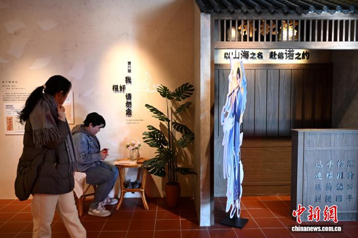 福建省档案馆“侨批馆沉浸式互动空间”正式对外开放
