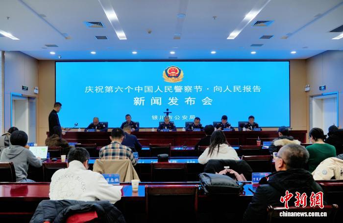 2025年宁夏银川市城市治安体验居全国第一