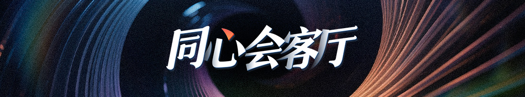 （全国两会）中国工程院院士罗先刚：青年科研人员要做科技创新的