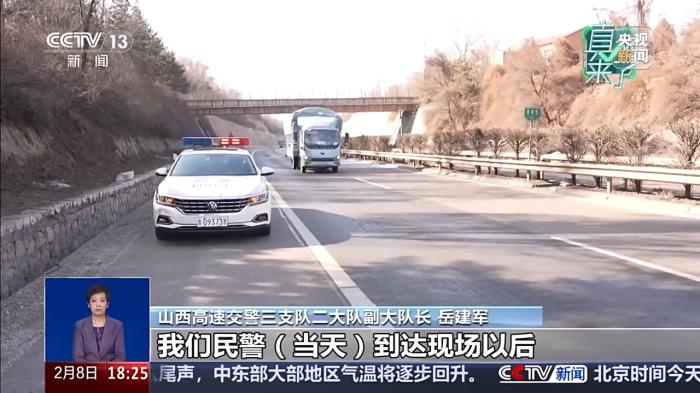 长晋高速大客车侧翻致人员伤亡？警方辟谣