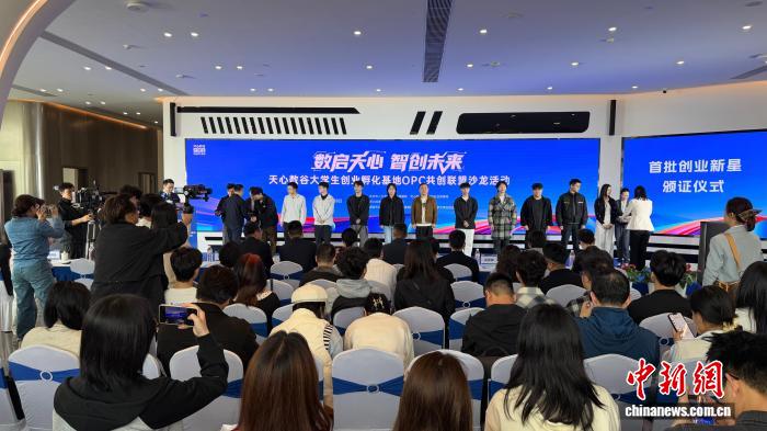 最长36个月免租金 长沙OPC共创联盟吸引大学生背包逐梦