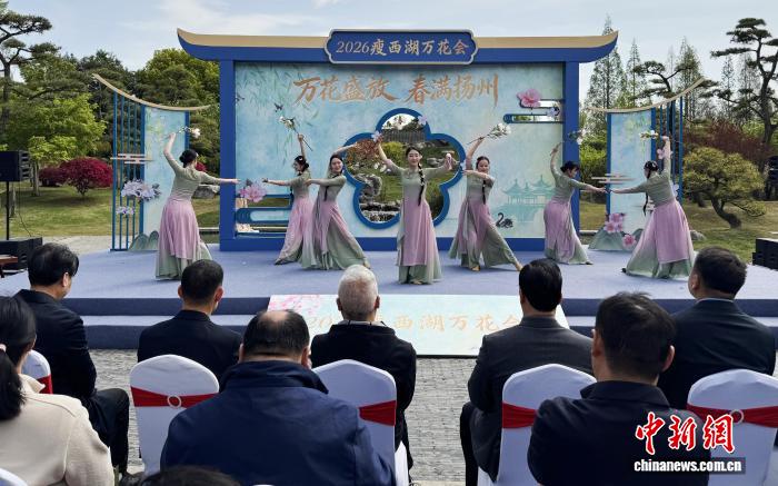 2026瘦西湖万花会启幕 五大花季绘就扬州春日画卷